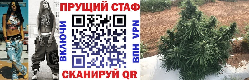 Наркошоп купить Бошки Шишки  COCAIN  Альфа ПВП  МЕФ  Устюжна