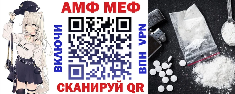 Купить где  Устюжна  Амфетамин VHQ 