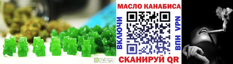 Canna-Cookies конопля Устюжна