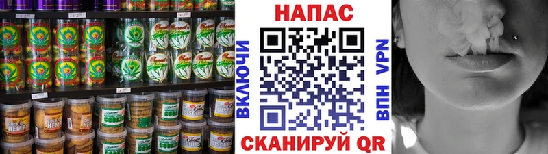 Купить где  Устюжна  Еда ТГК марихуана 
