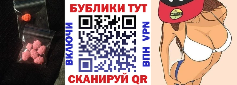 Экстази Punisher  Купить  Устюжна 