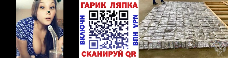 Купить где  Устюжна  ГАШИШ Изолятор 