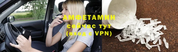 амфетамин Богородск
