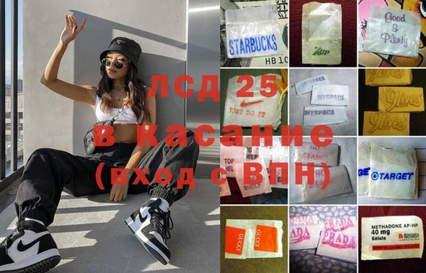 ALPHA PVP Белоозёрский