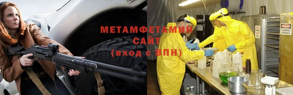 Альфа ПВП Покровск