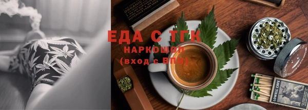 мефедрон Покров