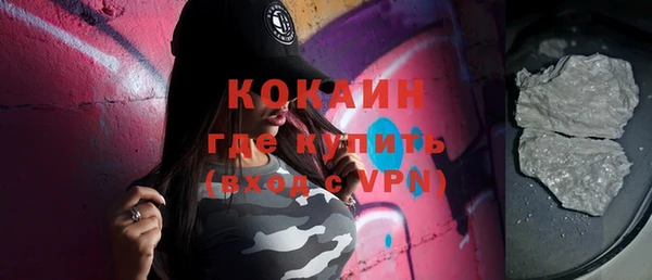 кокаин VHQ Белокуриха
