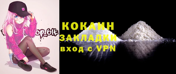 кокаин VHQ Белокуриха