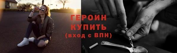 мефедрон мука Богданович