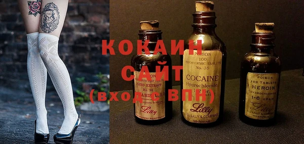 кокаин VHQ Белокуриха