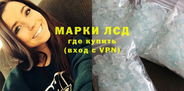 ALPHA PVP Белоозёрский