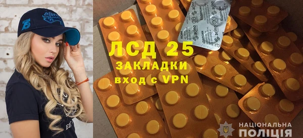 ALPHA PVP Белоозёрский