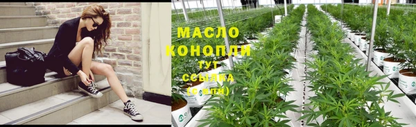амфетамин Богородск