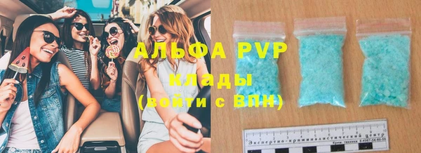 кокаин VHQ Белокуриха