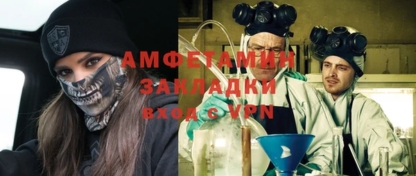 ALPHA PVP Белоозёрский