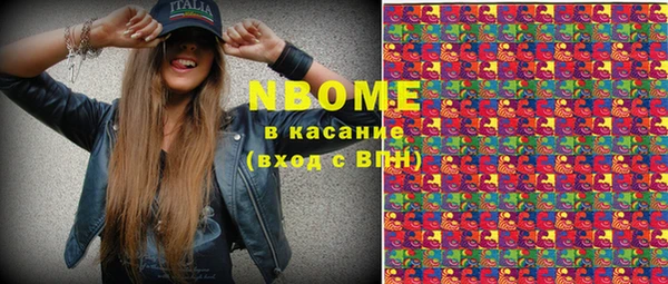 кокс Беломорск