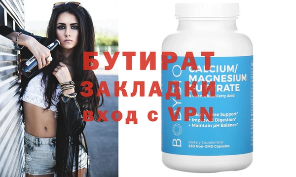 ALPHA PVP Белоозёрский