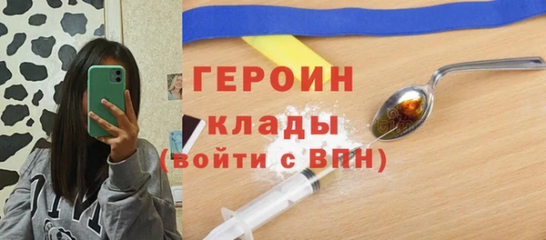 мефедрон мука Богданович