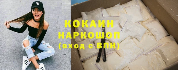 кокаин VHQ Белокуриха