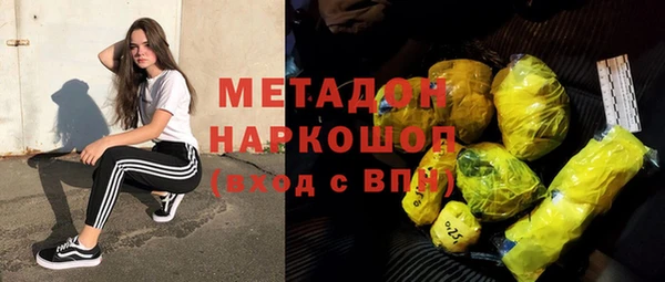 кокаин VHQ Белокуриха