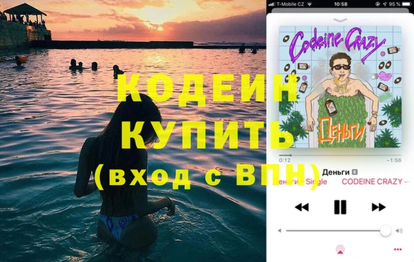 амфетамин Богородск