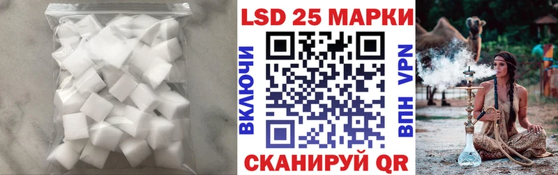 Купить  Устюжна  LSD-25 экстази ecstasy 