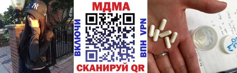 МДМА crystal  Купить закладки  Устюжна 