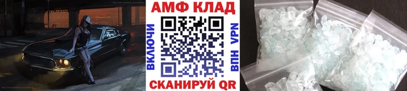 Купить где  Устюжна  МЕТАМФЕТАМИН винт 