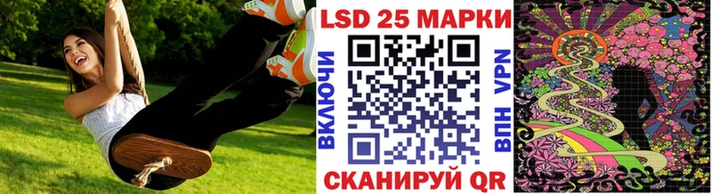Марки NBOMe 1500мкг  Купить закладки  Устюжна 