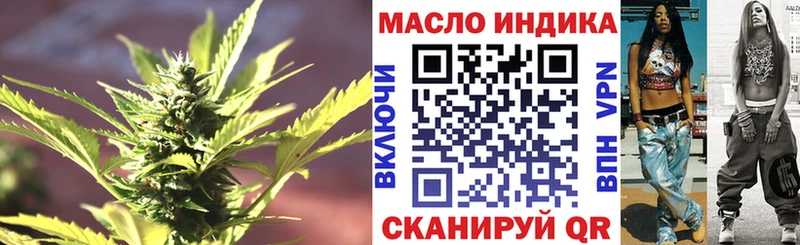 Дистиллят ТГК вейп с тгк  Купить закладки  Устюжна 